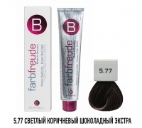 Краска для волос Berrywell 5.77 Светлый коричневый шоколадный экстра