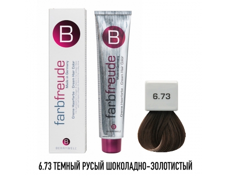 Стойкая крем-краска для волос Berrywell 6.73