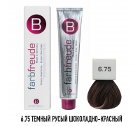 Краска для волос Berrywell 6.75 Темный русый шоколадно-красный