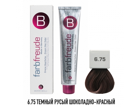 Краска для волос Berrywell 6.75 Темный русый шоколадно-красный