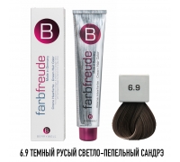 Стойкая крем-краска для волос Berrywell 6.9 + Окислитель