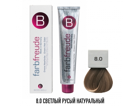 Краска для волос Berrywell 8.0 Светлый русый натуральный