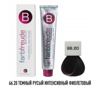 Краска для волос Berrywell 66.20 Темный русый интенсивный фиолетовый