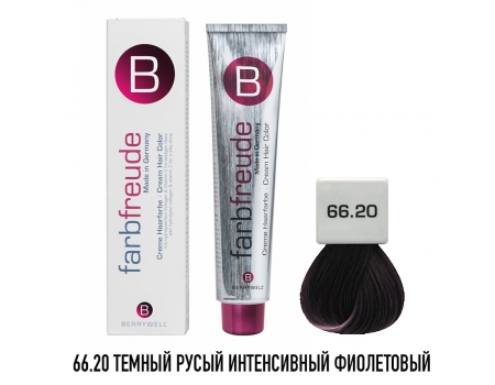 Краска для волос Berrywell 66.20 Темный русый интенсивный фиолетовый