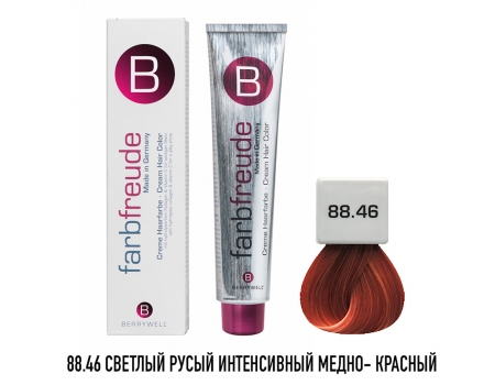 Краска для волос Berrywell 88.46 Светлый русый интенсивный медно- красный