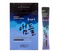 Маска-филлер для укрепления волос MD:1 Intensive Peptide Complex Hair Ampoule, 20шт
