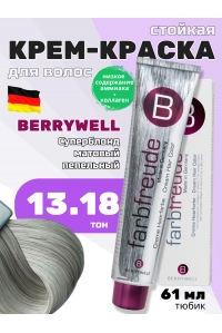 Стойкая крем-краска для волос 13.18 Суперблонд матовый пепельный  ULTIMATIVE BLONDE