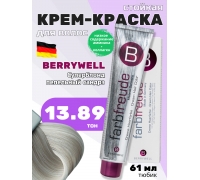 Стойкая крем-краска для волос 13.89 Суперблонд пепельный сандрэ ULTIMATIVE BLONDE