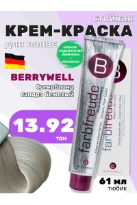 Стойкая крем-краска для волос 13.92 Суперблонд сандрэ бежевый  ULTIMATIVE BLONDE